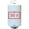 50 литров