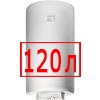 120 литров