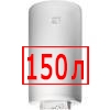 150 литров