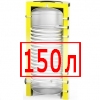 150 литров