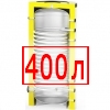 400 литров