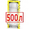 500 литров
