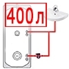 400 литров