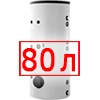 80 литров