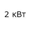 20 м<sup>2</sup>