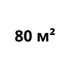 до 8 кВт