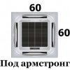 Маленькие