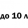 Объем
