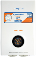 Энергия АРС-2000