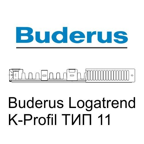 Стальной панельный радиатор Тип 11 Buderus Радиатор K-Profil 11/400/1000 (36) (C), цвет белый Buderus Радиатор K-Profil 11/400/1000 (36) (C) - фото 3
