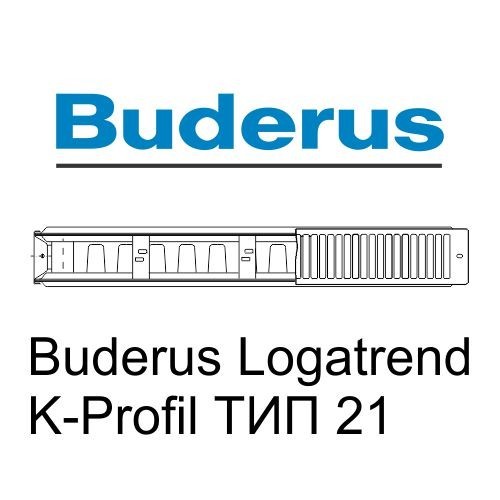 Стальной панельный радиатор Тип 21 Buderus Радиатор K-Profil 21/300/600 (48) (B), цвет белый Buderus Радиатор K-Profil 21/300/600 (48) (B) - фото 2