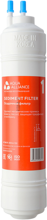 

Фильтр AEL, AEL Aquaalliance SED-A-12U 1*30