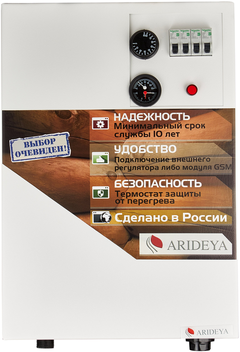 Электрический котел ARIDEYA КВ-15 - фото 2