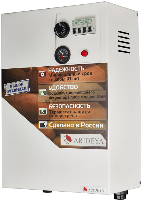 Электрический котел ARIDEYA КВ-15 цена и фото