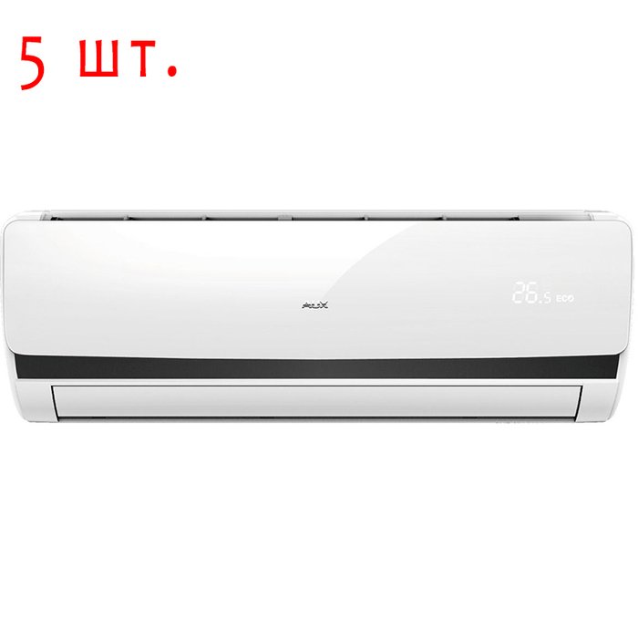 

Мульти сплит система на 5 комнат AUX, AUX AM5-H42/4DR1/AMWM-H09\4R1*5шт