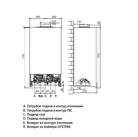 Настенный газовый котел Ariston