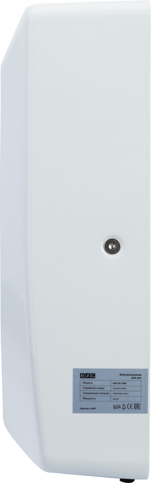 Металлическая сушилка для рук BXG JET-3000 UV, цвет белый - фото 4