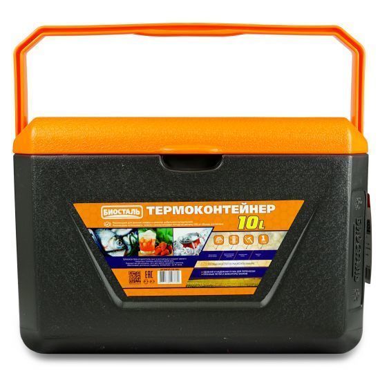 Изотермический контейнер (термобокс) Biostal (10 л) серый/оранжевый