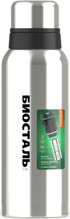 Термос Biostal NBR-1200Z, цвет серебро