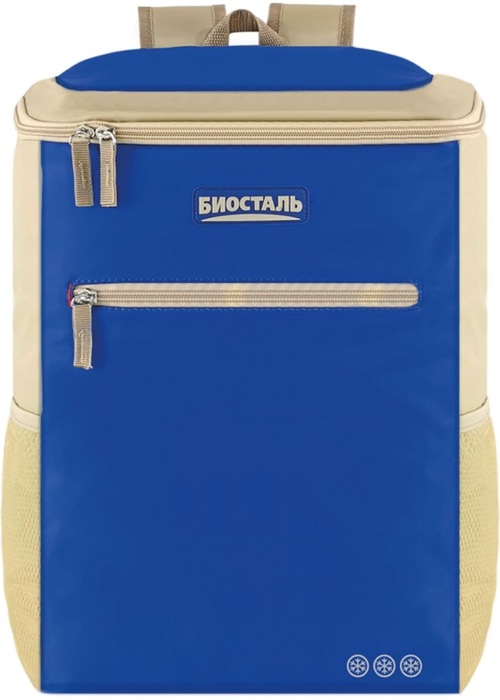 Сумка-холодильник Biostal рюкзак на молнии наружный карман 2 боковых кармана кошелёк серый