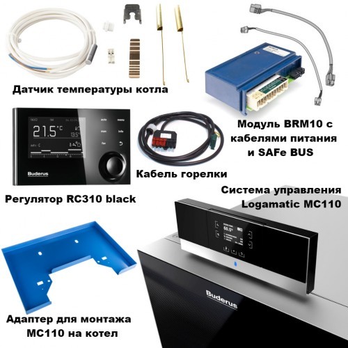 Система управления Buderus Logamatic MC110 Retrofit Kit