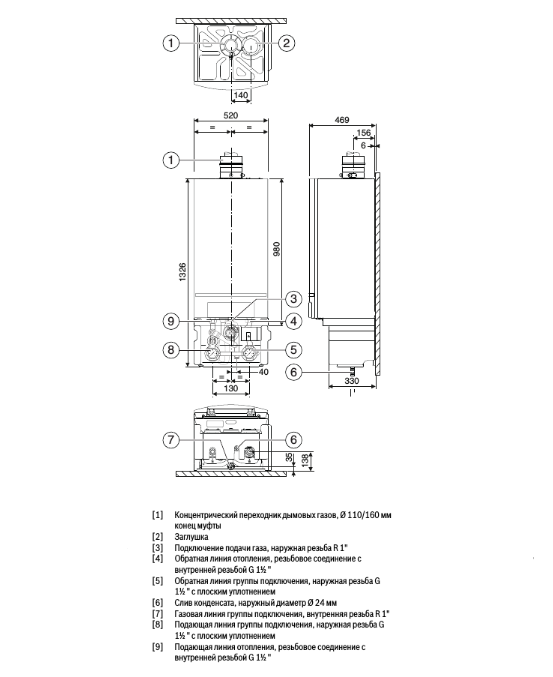 Buderus Logamax plus GB162-70 V2