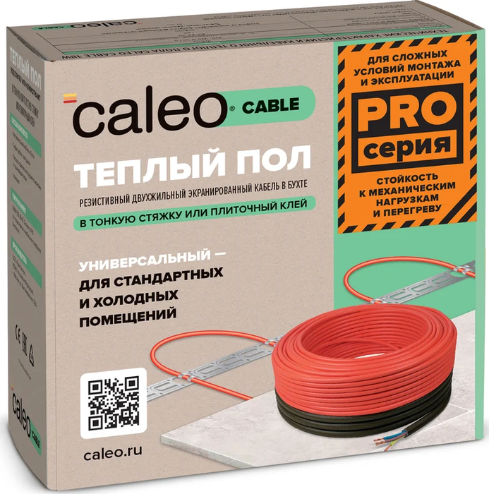 

Нагревательный кабель 8 м<sup>2</sup> Caleo, Caleo Cable 15W-75 PRO