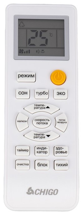 Настенный кондиционер Chigo King CS-25V3A-1C172/White, цвет белый Chigo King CS-25V3A-1C172/White - фото 3