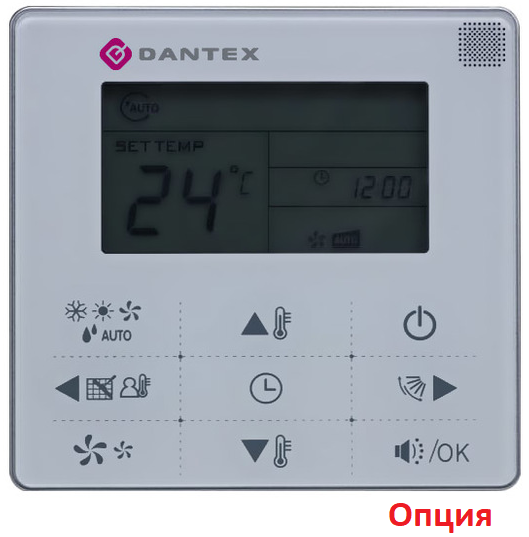 Канальная VRF система 3-3,9 кВт Dantex