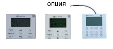 Кассетная VRF система 10-13,9 кВт Dantex