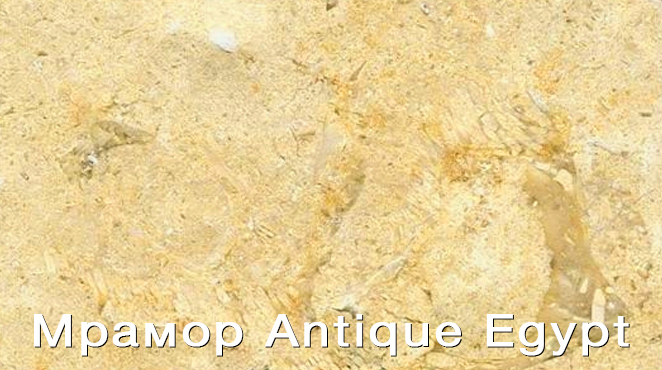 Облицовка для дровяных каминов DeMarco BARTOLOMEO Antique Egypt, цвет кремовый - фото 2