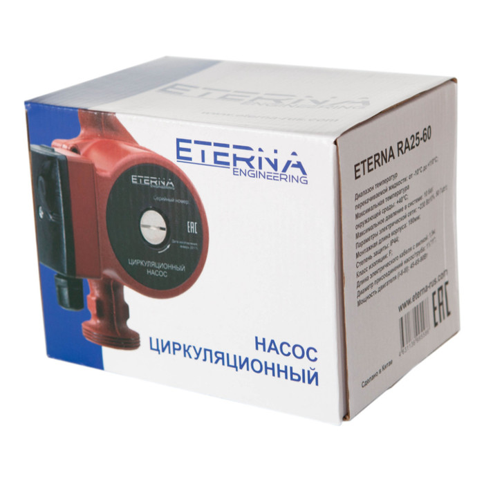 Циркуляционный насос ETERNA