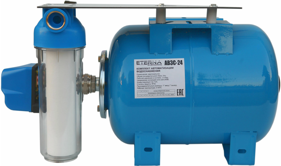 Гидроаккумулятор ETERNA АВ3С-24, цвет синий - фото 3