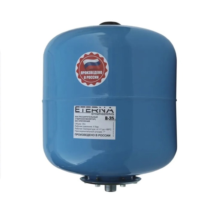 Гидроаккумулятор ETERNA В-35 (Гидроак.), цвет синий