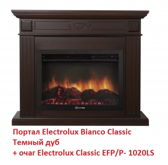 Очаг с пультом Electrolux Classic EFP/P- 1020LS, цвет черный Electrolux Classic EFP/P- 1020LS - фото 6