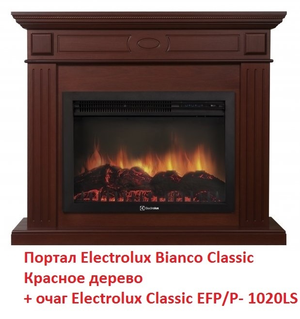 Очаг с пультом Electrolux Classic EFP/P- 1020LS, цвет черный Electrolux Classic EFP/P- 1020LS - фото 8