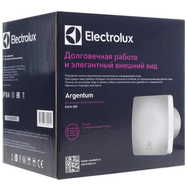 Производственный вентилятор Electrolux