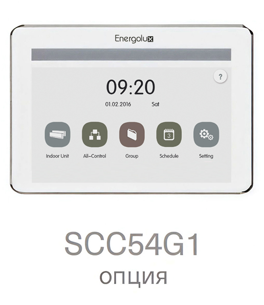 Кассетная VRF система 3-3,9 кВт Energolux