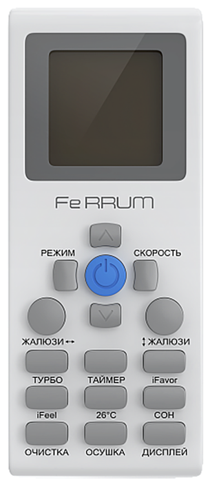 Настенный кондиционер Ferrum FIS09A1/FOS09A1, цвет белый Ferrum FIS09A1/FOS09A1 - фото 3