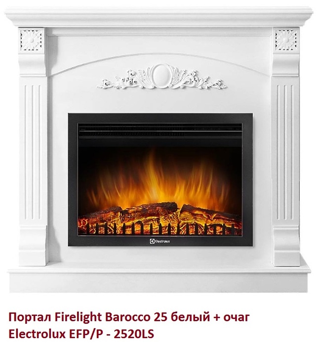 Широкий портал Firelight Barocco 25 белый - фото 2