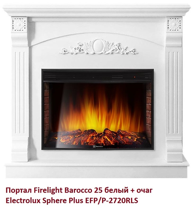Широкий портал Firelight Barocco 25 белый - фото 3