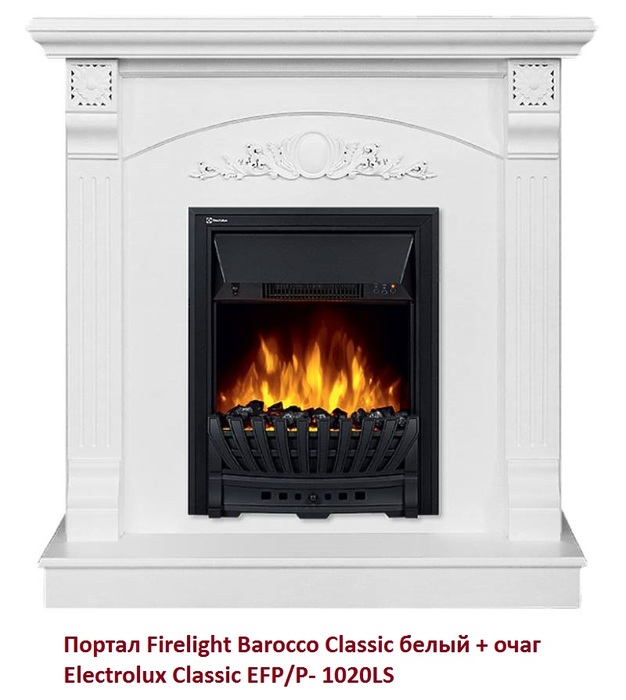 Классический портал для камина Firelight Barocco Classic белый - фото 2