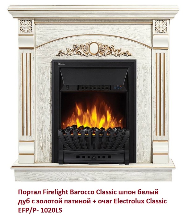 Классический портал для камина Firelight Barocco Classic шпон белый дуб с золотой патиной - фото 2
