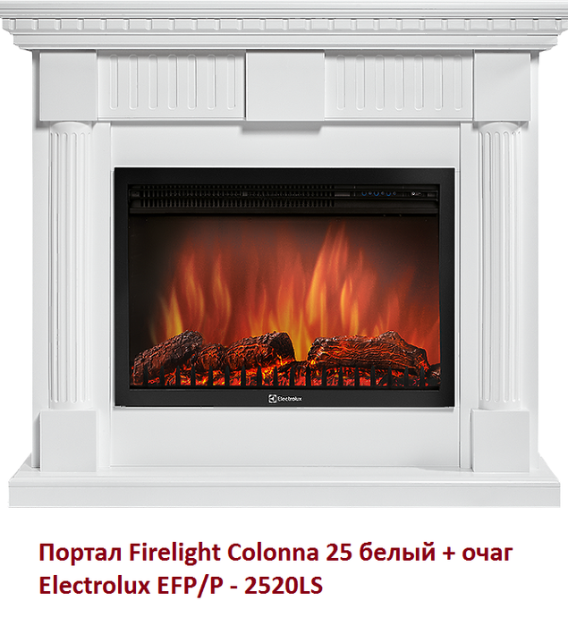 Широкий портал Firelight Colonna 25 белый - фото 2