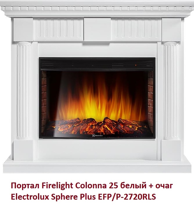 Широкий портал Firelight Colonna 25 белый - фото 3