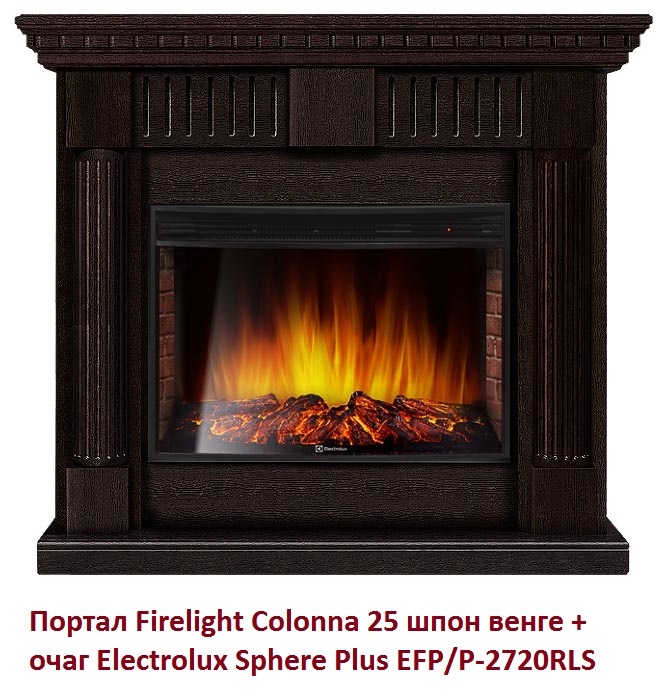 Широкий портал Firelight Colonna 25 шпон венге - фото 3