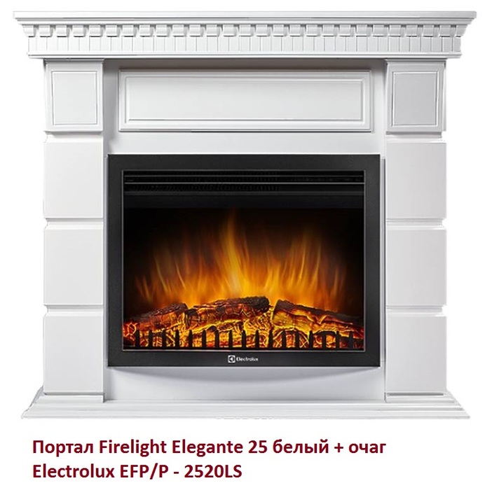 Широкий портал Firelight Elegante 25 белый - фото 2