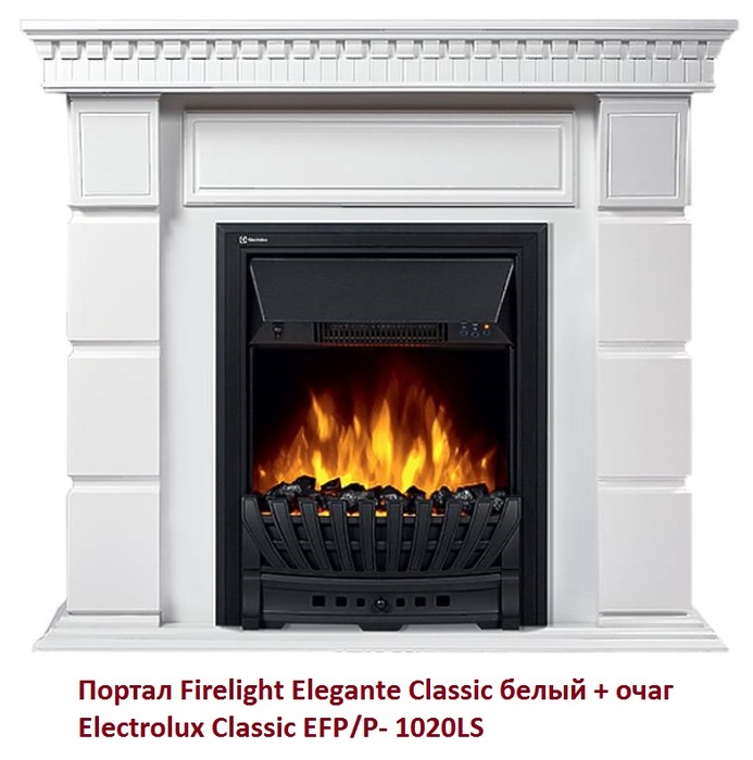 Классический портал для камина Firelight Elegante Classic белый - фото 2