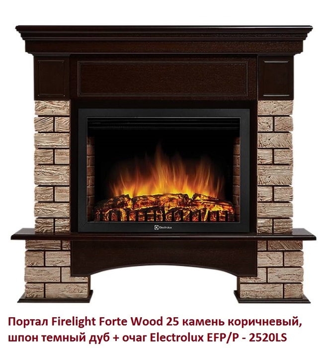Широкий портал Firelight Forte Wood 25 камень коричневый, шпон темный дуб - фото 2