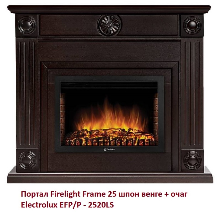 Широкий портал Firelight Frame 25 шпон венге - фото 2
